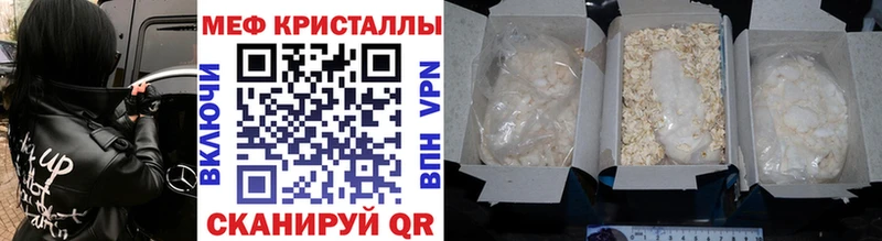 Купить закладку Каннабис Мефедрон АМФЕТАМИН ГАШИШ Хадыженск