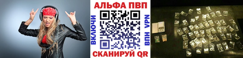 А ПВП Crystall  Купить закладки  Хадыженск 