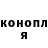 МЕТАДОН кристалл 2real justN0