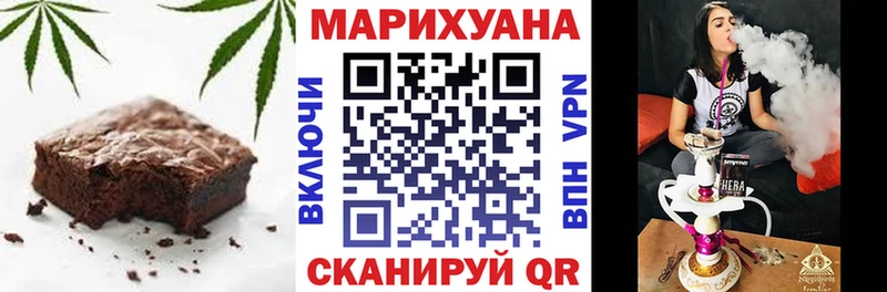 Еда ТГК марихуана  Купить  Хадыженск 