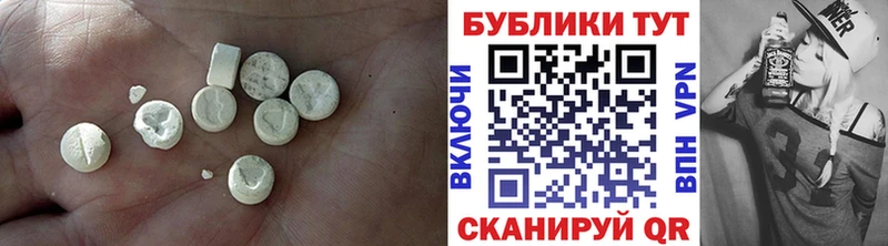 Экстази Дубай  Купить  Хадыженск 
