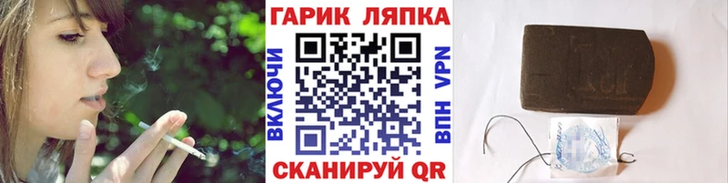 Гашиш hashish  Купить закладки  Хадыженск 