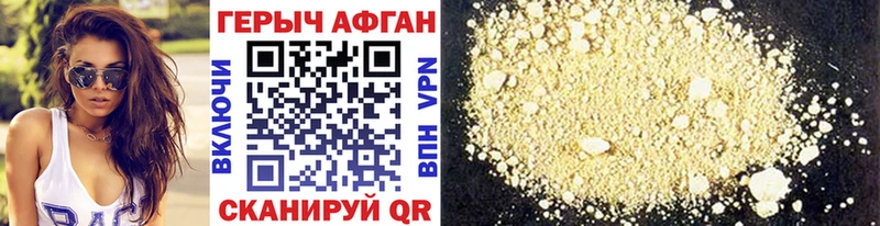 Героин гречка  Купить  Хадыженск 