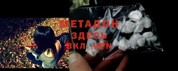 а пвп мука Вязьма