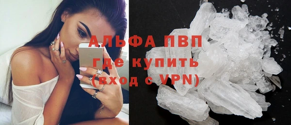 а пвп мука Вязьма