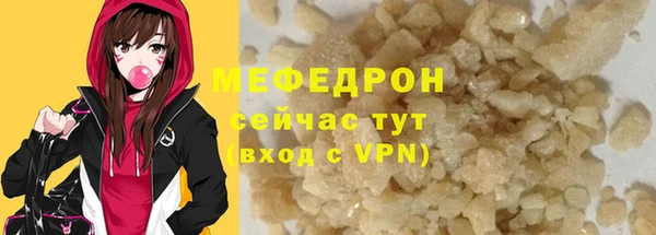 mdma Вяземский