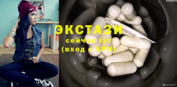 соль курить ск Горнозаводск