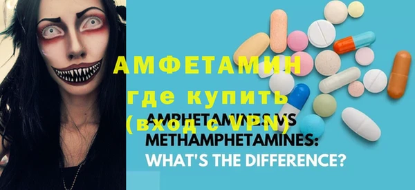 а пвп мука Вязьма