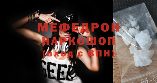 mdma Вяземский