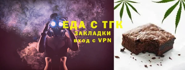 соль курить ск Горнозаводск