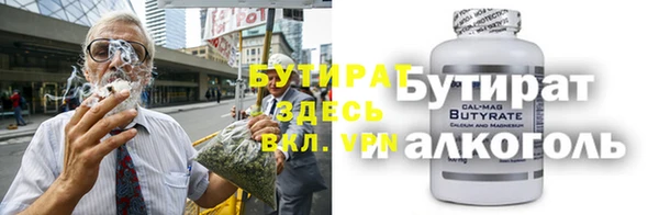 mdma Вяземский