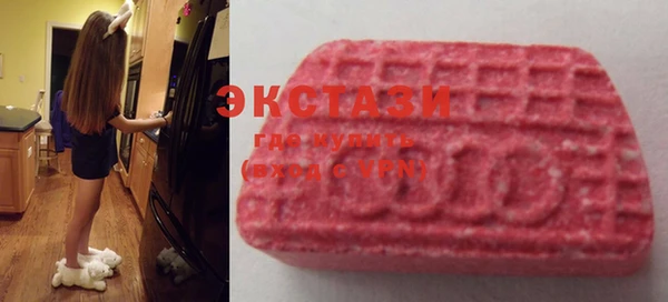 соль курить ск Горнозаводск