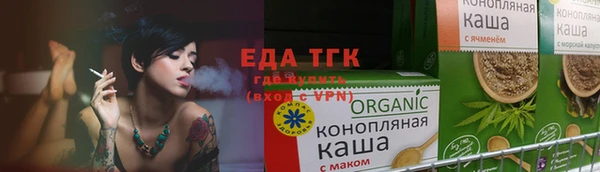 а пвп мука Вязьма