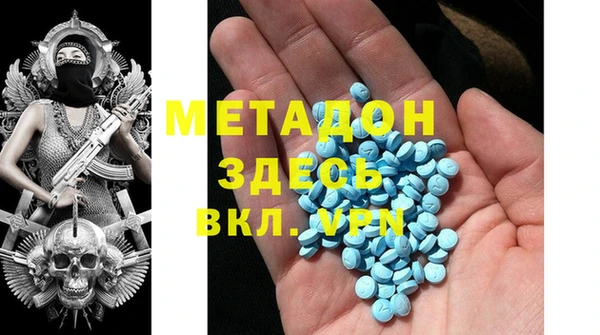 mdma Вяземский