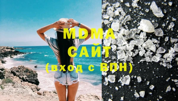 mdma Вяземский