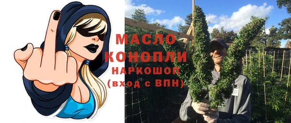 соль курить ск Горнозаводск