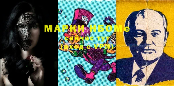 соль курить ск Горнозаводск