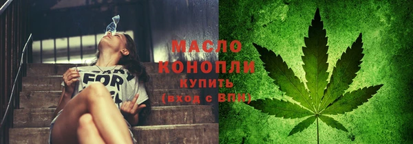 соль курить ск Горнозаводск