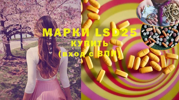 mdma Вяземский