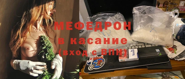 а пвп мука Вязьма