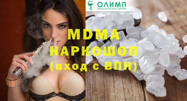а пвп мука Вязьма