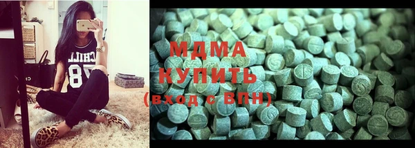 амф Горняк