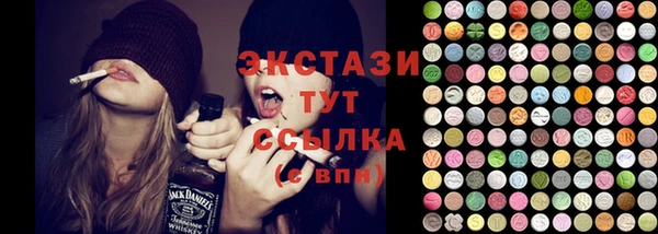 mdma Вяземский