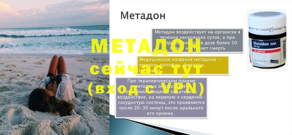 а пвп мука Вязьма