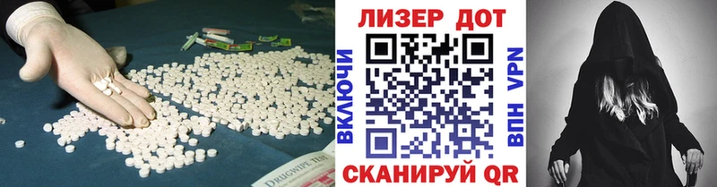Купить где  Хадыженск  ЛСД экстази ecstasy 