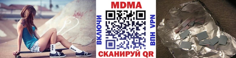 MDMA молли  Купить где  Хадыженск 