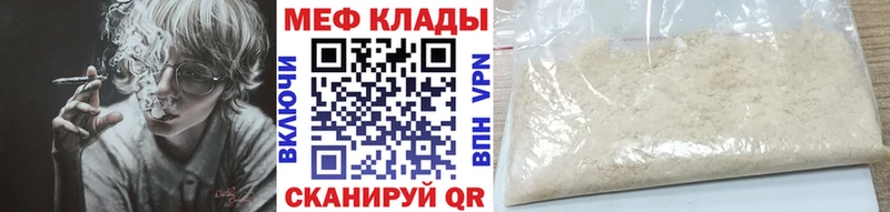 Мефедрон мука Купить Хадыженск