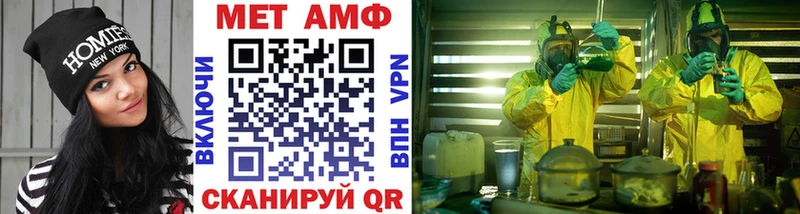 Метамфетамин винт  Купить  Хадыженск 