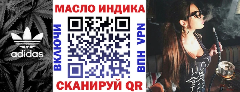 Купить  Хадыженск  ТГК вейп с тгк 
