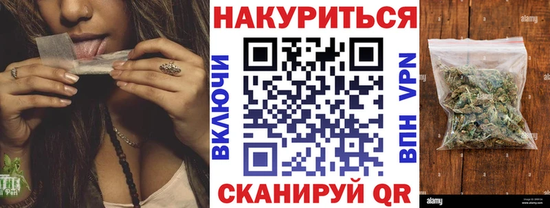 Каннабис White Widow  Купить где  Хадыженск 